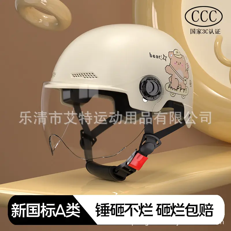 Cute Safety Electric Car Helmet for Men Women 4S