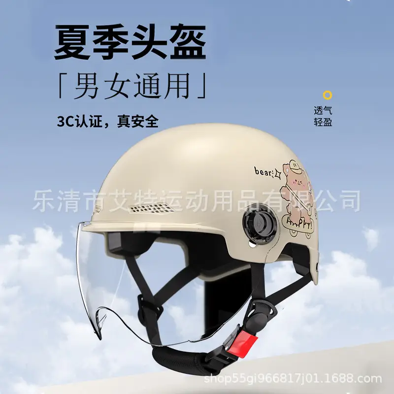 Cute Safety Electric Car Helmet for Men Women 4S