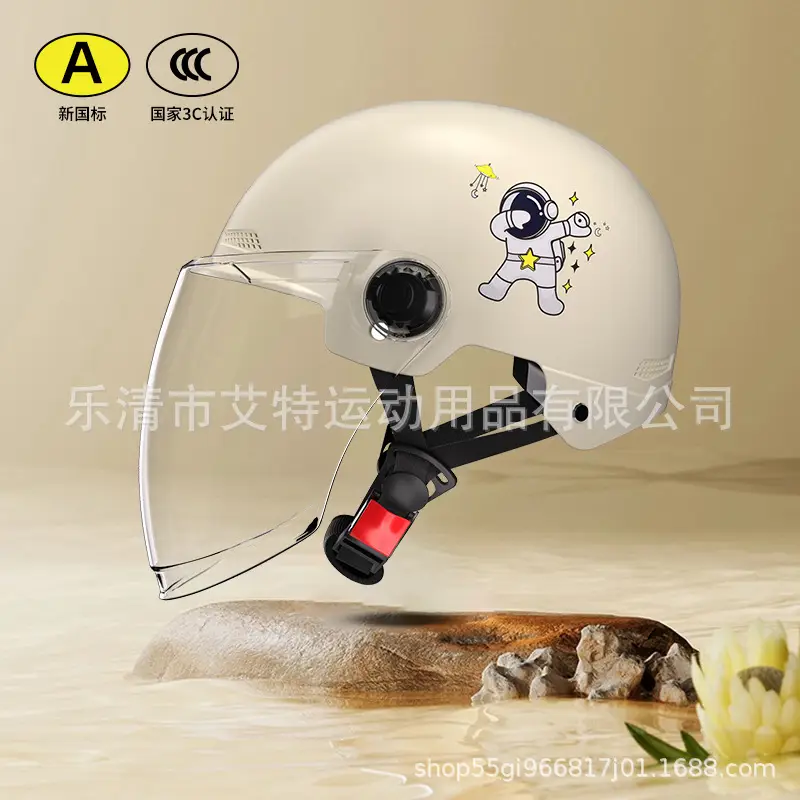 Cute Safety Electric Car Helmet for Men Women 4S
