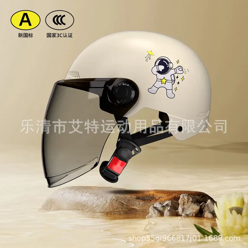 Cute Safety Electric Car Helmet for Men Women 4S