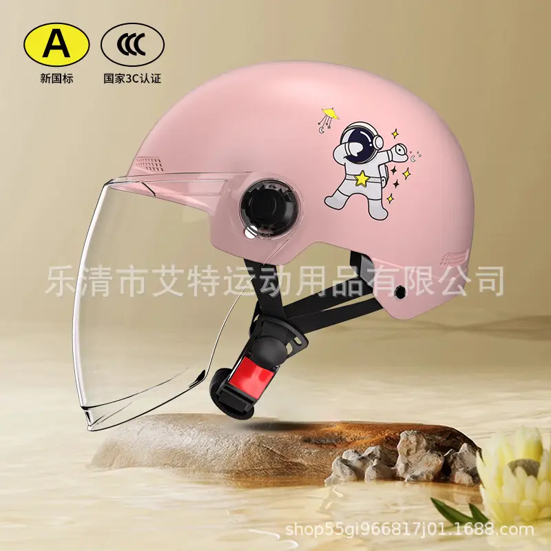 Cute Safety Electric Car Helmet for Men Women 4S