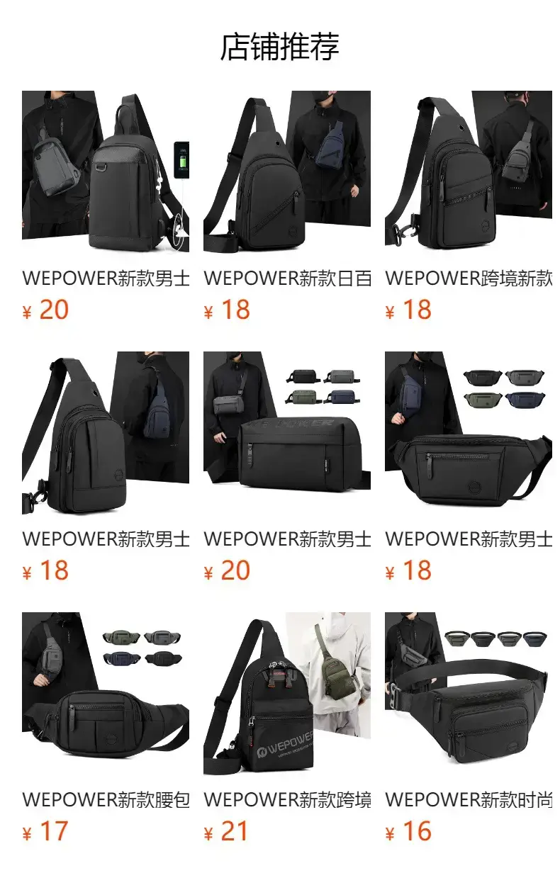 Men's Crossbody Bag Black Casual Shoulder Crossbody — feature 1