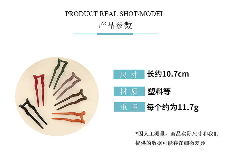 Cross-Border Frosted Hairpin for Women Elegant Hairpin — feature 1