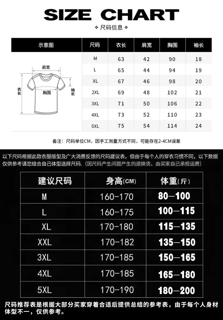 2026 Ice Silk Printed T-Shirt Men Summer Wear — feature 1