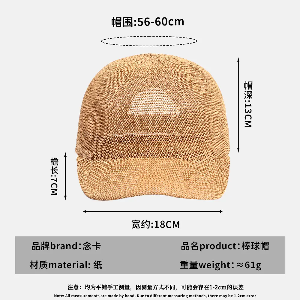 Women Sunscreen Straw Cap Japanese Baseball Cap - Image 8