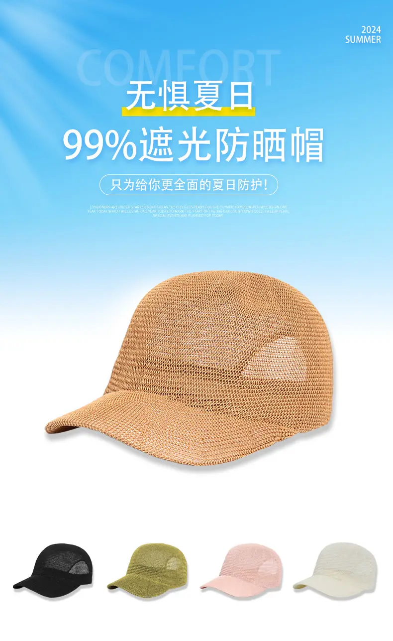 Women Sunscreen Straw Cap Japanese Baseball Cap — feature 1