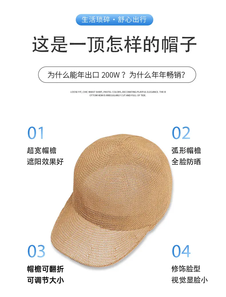 Women Sunscreen Straw Cap Japanese Baseball Cap — feature 4