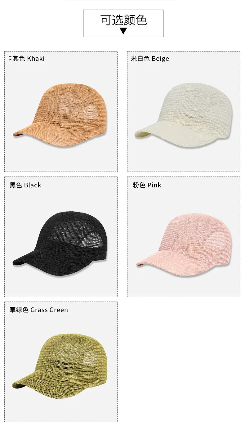 Women Sunscreen Straw Cap Japanese Baseball Cap — feature 5