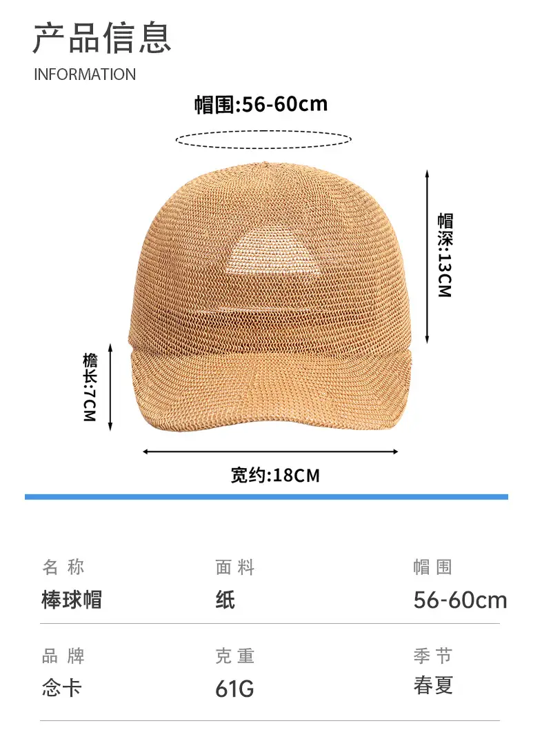 Women Sunscreen Straw Cap Japanese Baseball Cap — feature 6