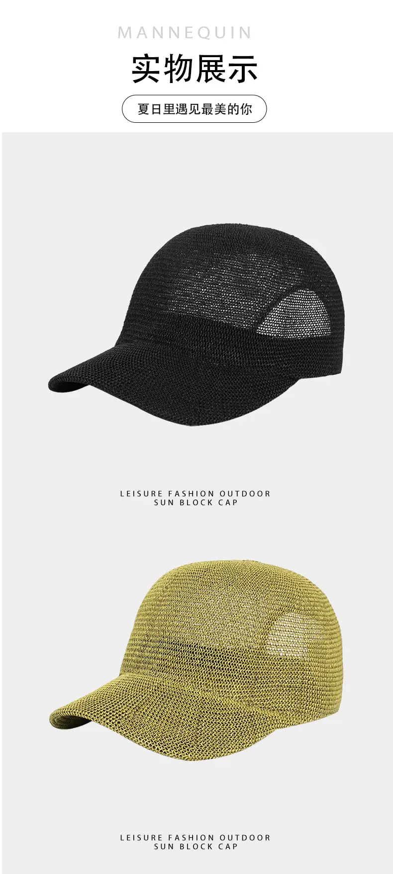 Women Sunscreen Straw Cap Japanese Baseball Cap — feature 7