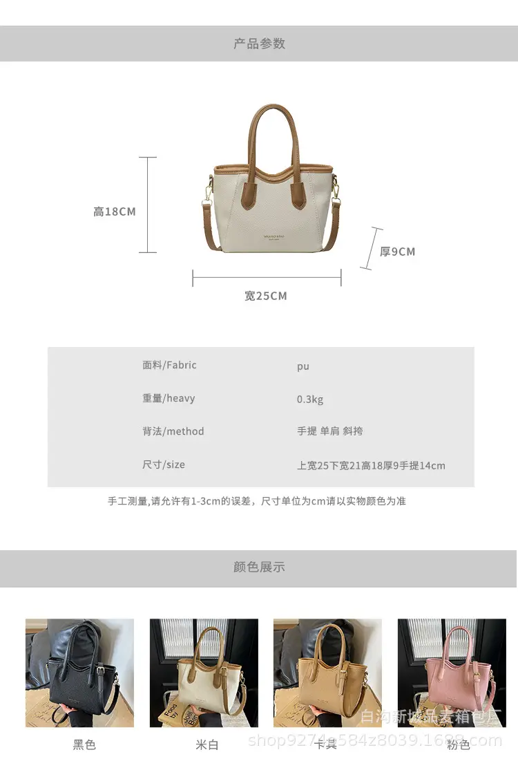 Women's Tan Crossbody Shoulder Bag 2026 New Trendy — feature 2