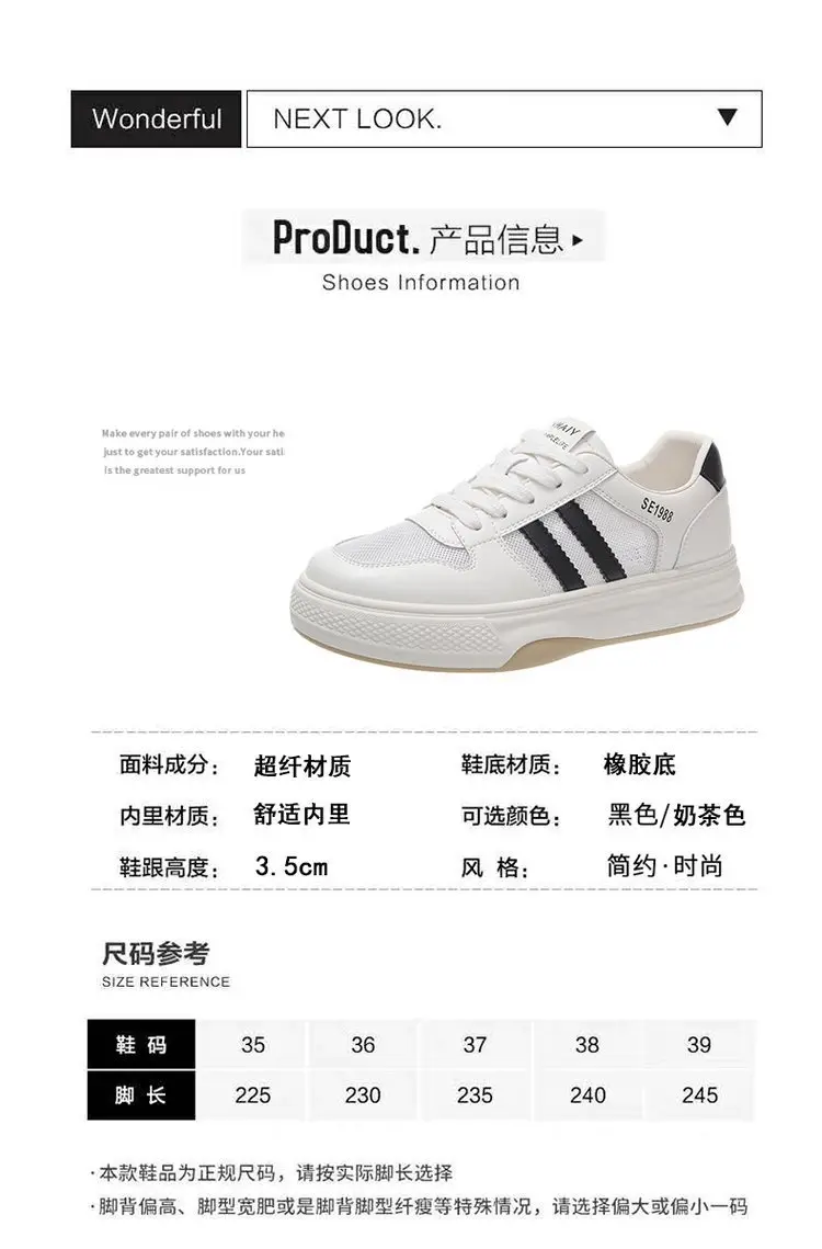 Women White Mesh Casual Shoes Spring Summer 2024 — feature 4