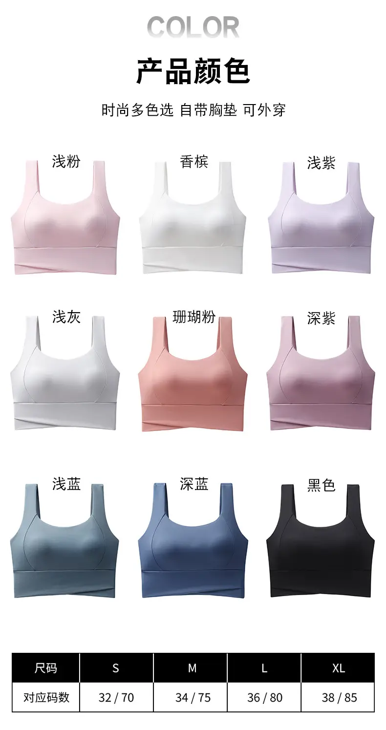 Women's White Shockproof Running Fitness Vest Bra Medium — feature 12