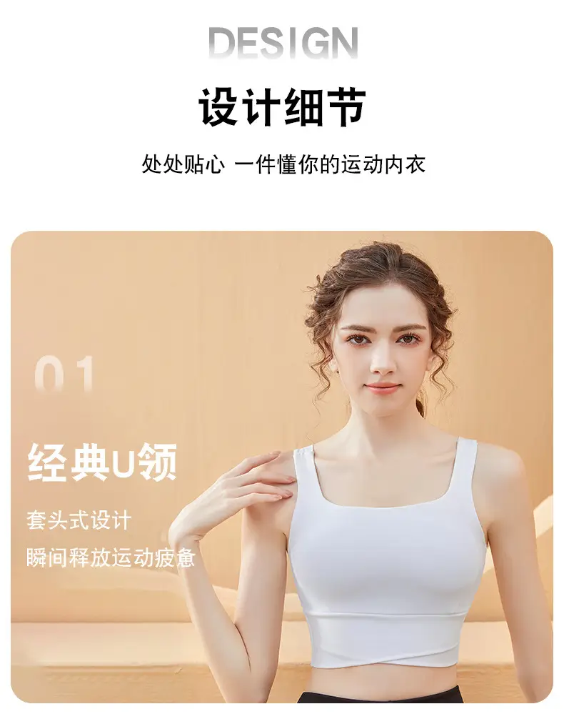 Women's White Shockproof Running Fitness Vest Bra Medium — feature 5