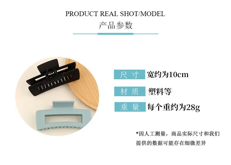 10.5cm Matte ABS Hair Clip Women — feature 1