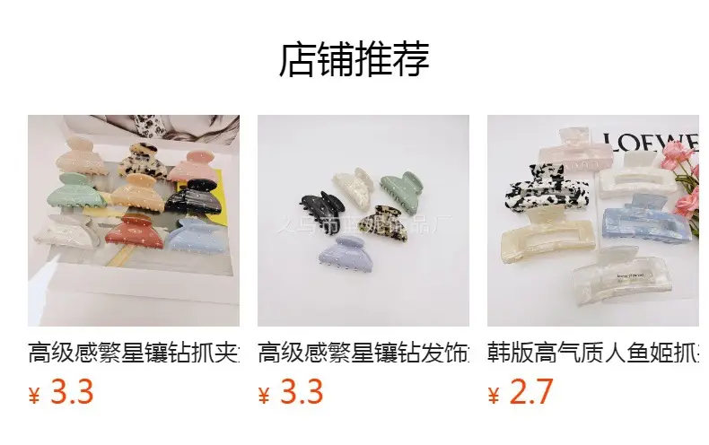 High Peach Acetic Acid Hairpin Clip for Women — feature 6