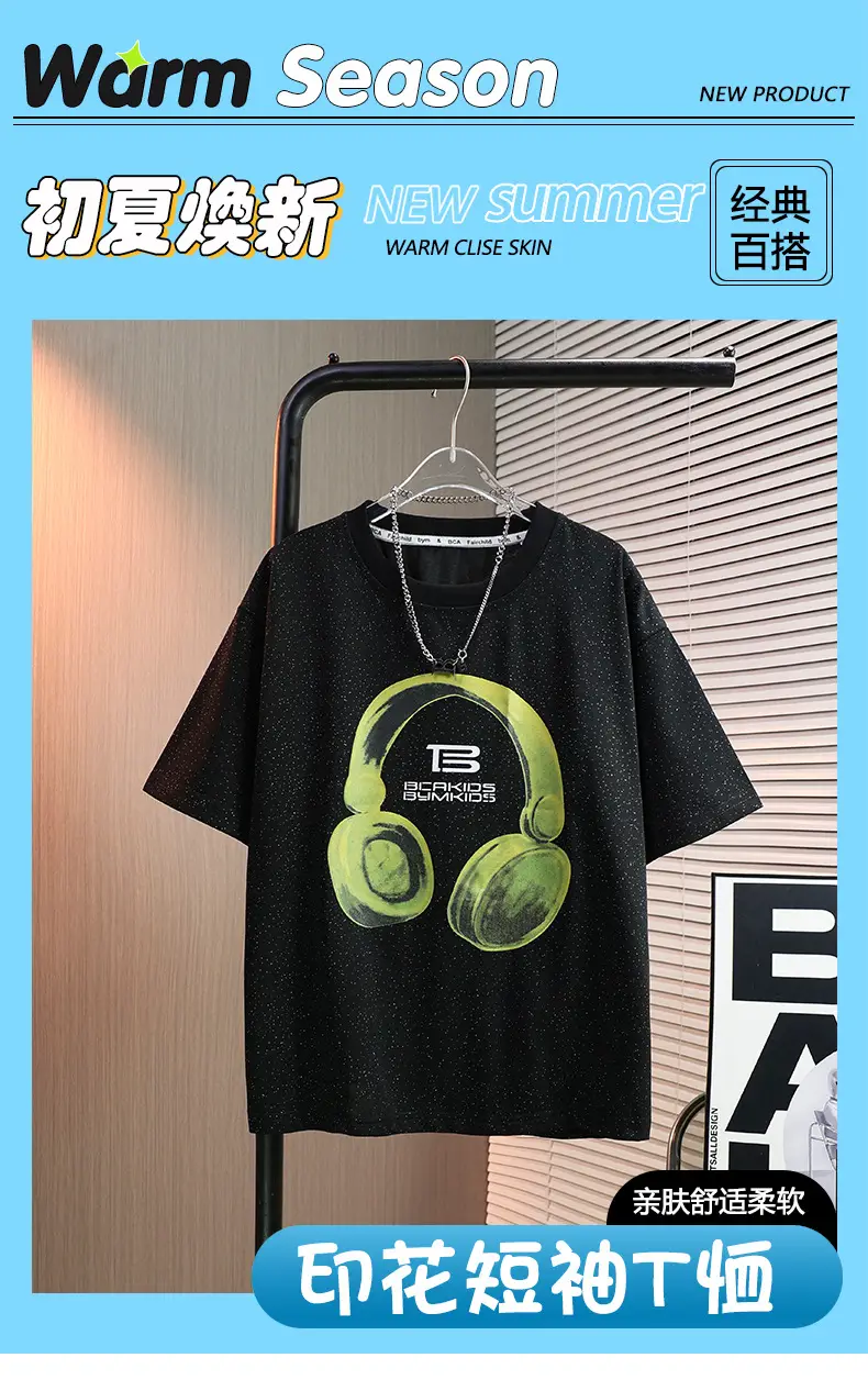 Boys Summer T-Shirt Purple 2025 New Korean Style — feature 1