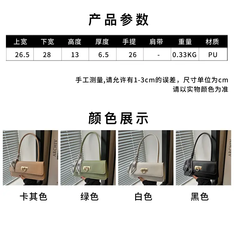Women's Western Style Shoulder Bag with Ribbon Bow — feature 3