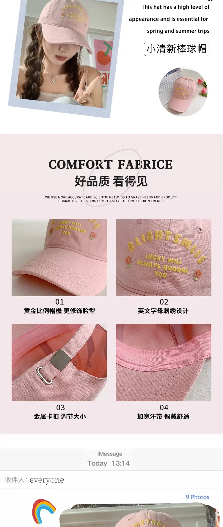 Flower Pink Letter Embroidered Baseball Cap Women's Spring Summer — feature 2