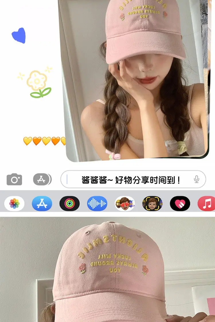 Flower Pink Letter Embroidered Baseball Cap Women's Spring Summer — feature 3