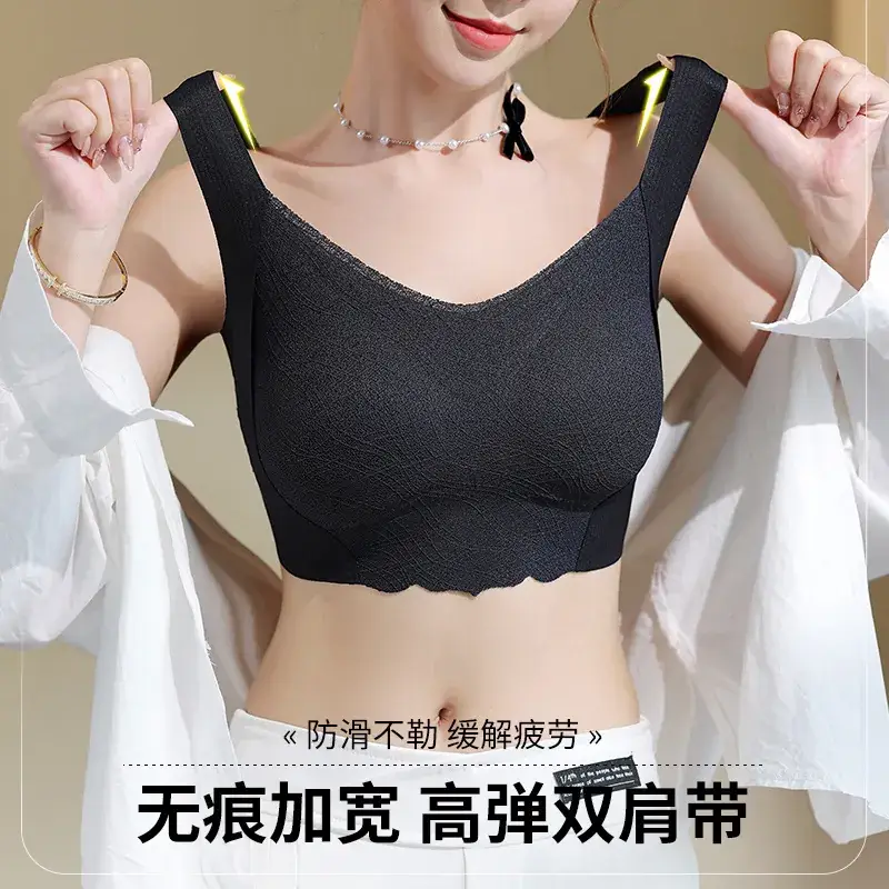 Traceless Push-Up V-Neck Bra Black Anti-Sagging - Image 7