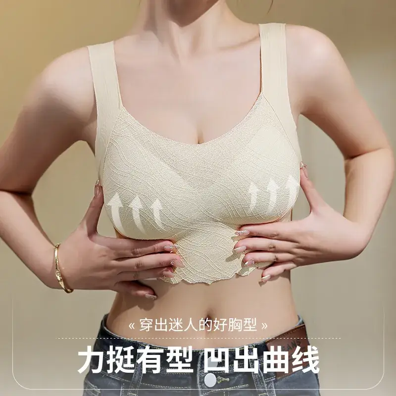 Traceless Push-Up V-Neck Bra Black Anti-Sagging - Image 8