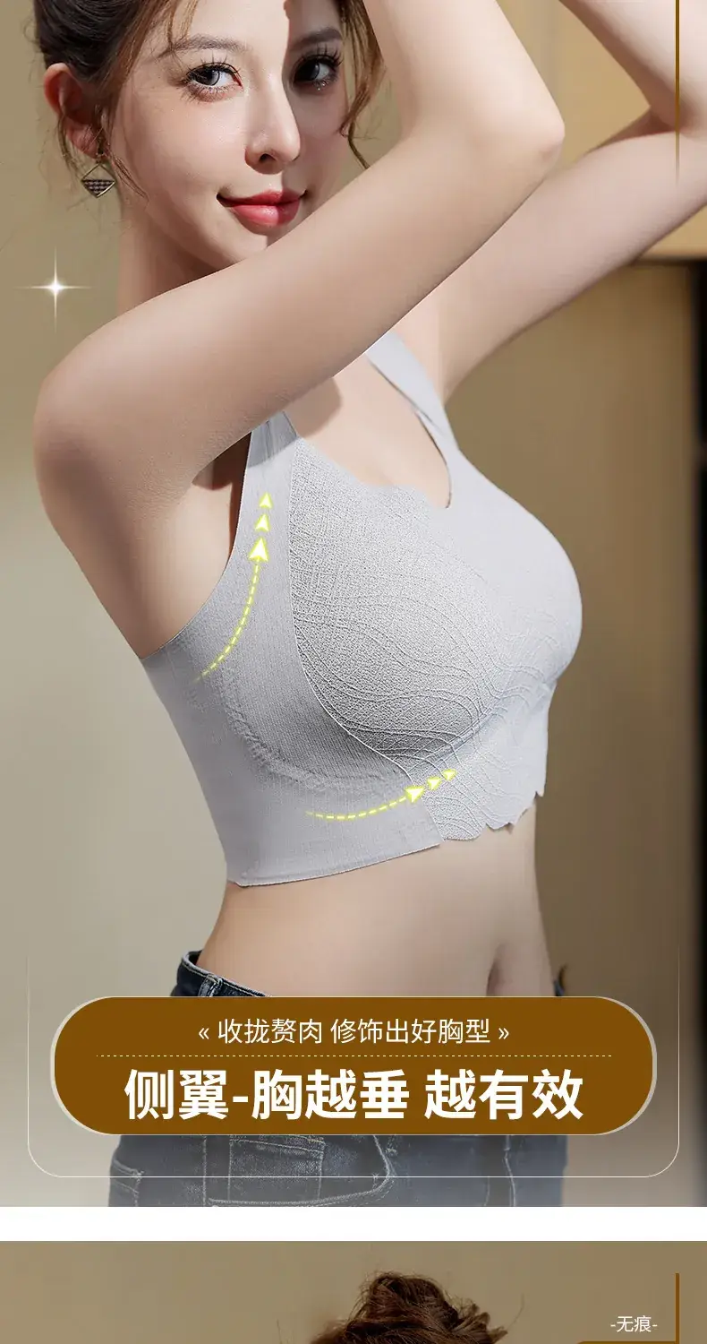 Traceless Push-Up V-Neck Bra Black Anti-Sagging — feature 17