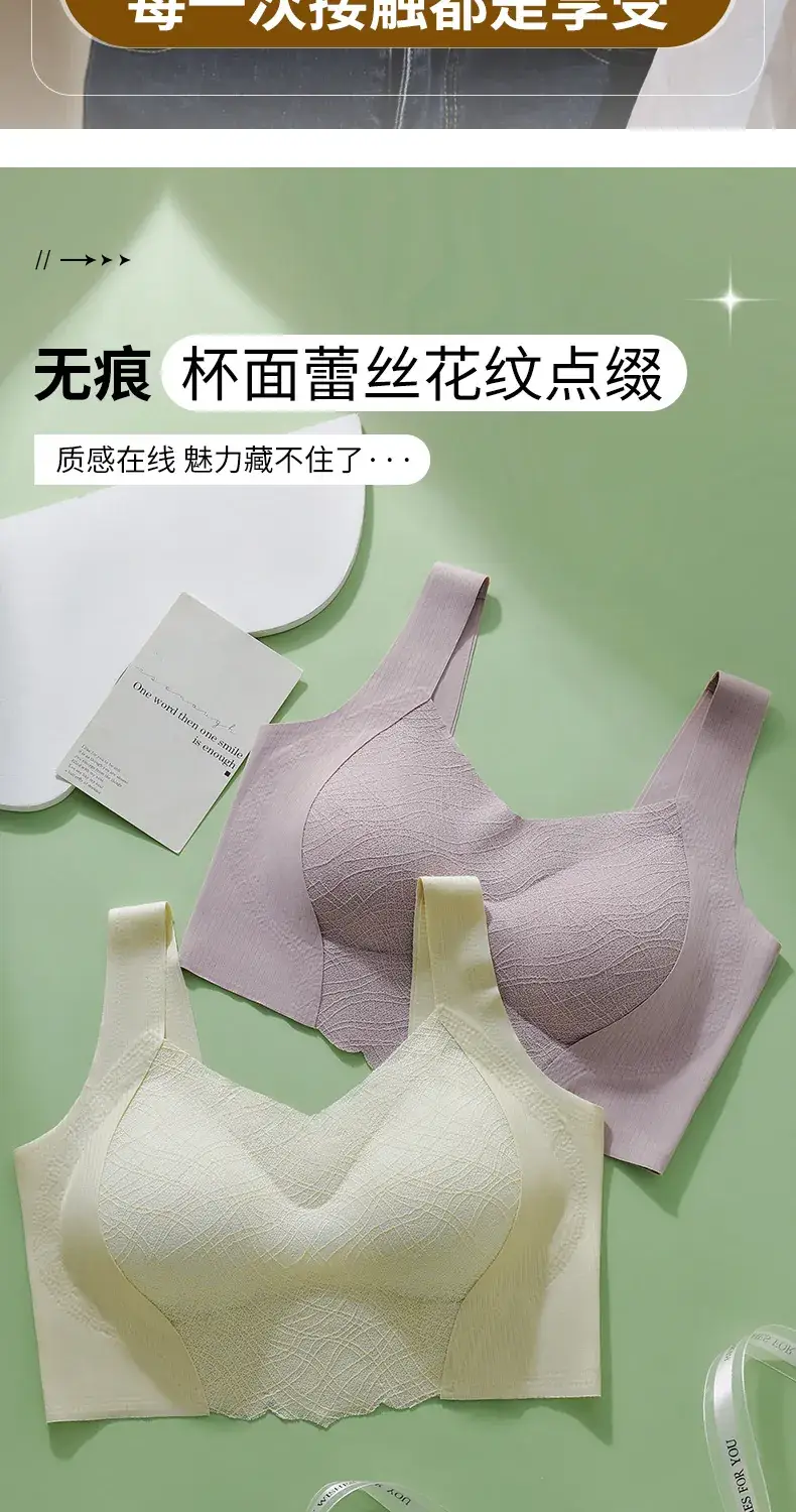 Traceless Push-Up V-Neck Bra Black Anti-Sagging — feature 20