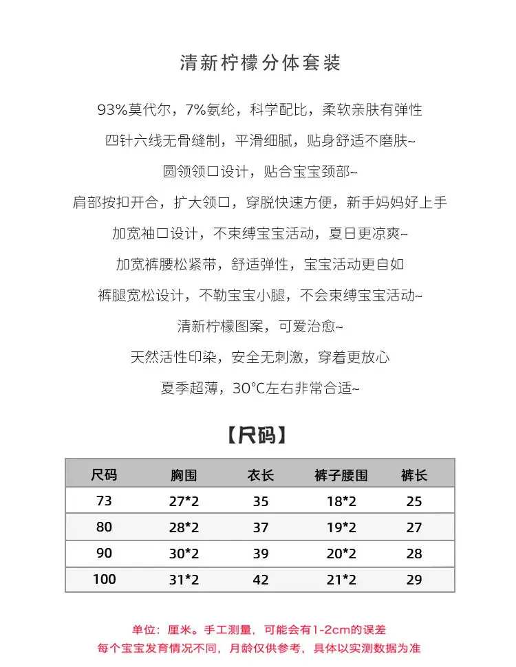 2026 Summer Ultra-Thin Modal Lace Set Baby Girl Pajamas Little Princess Short-Sleeve Homewear — feature 31