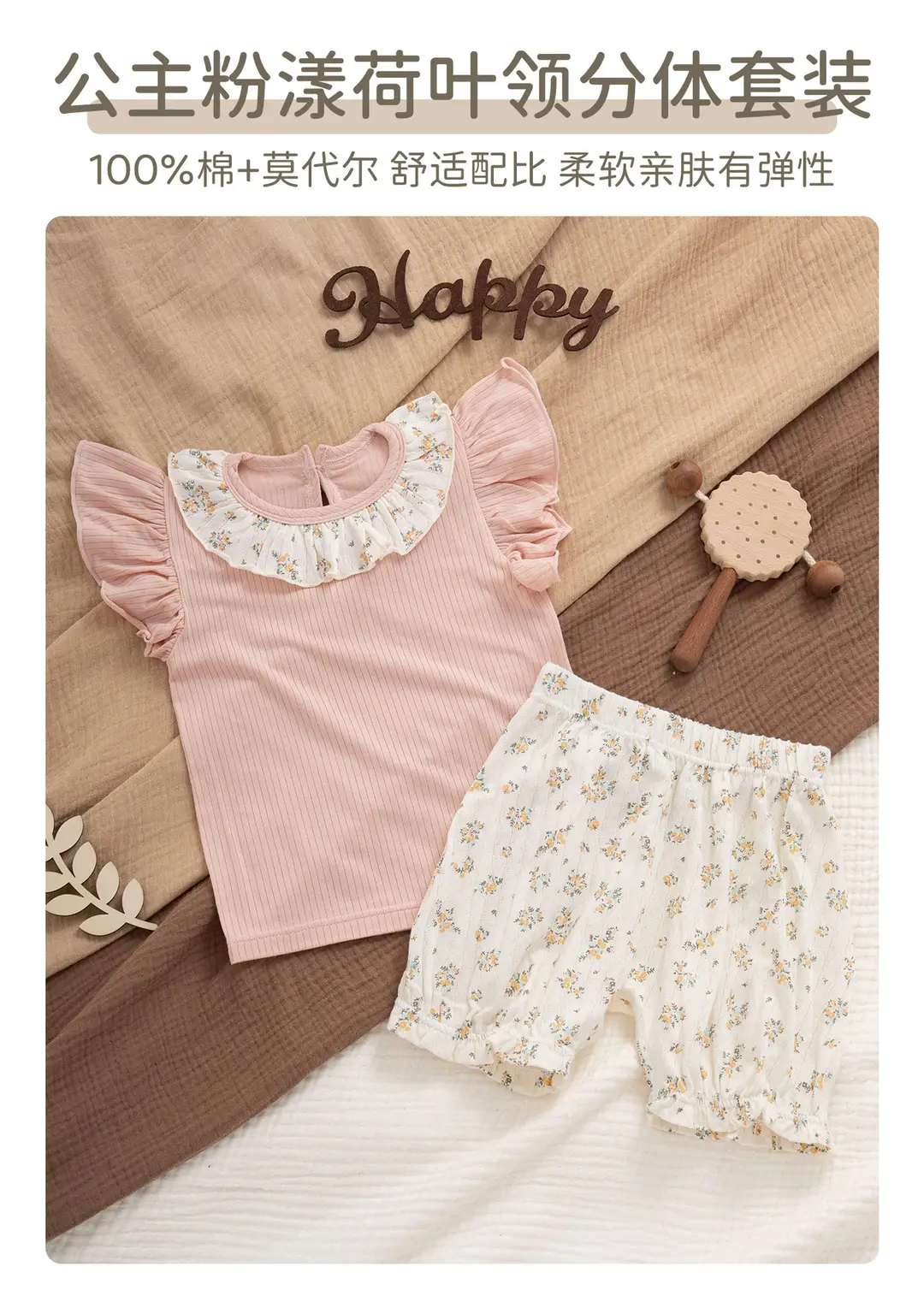 2026 Summer Ultra-Thin Modal Lace Set Baby Girl Pajamas Little Princess Short-Sleeve Homewear — feature 38