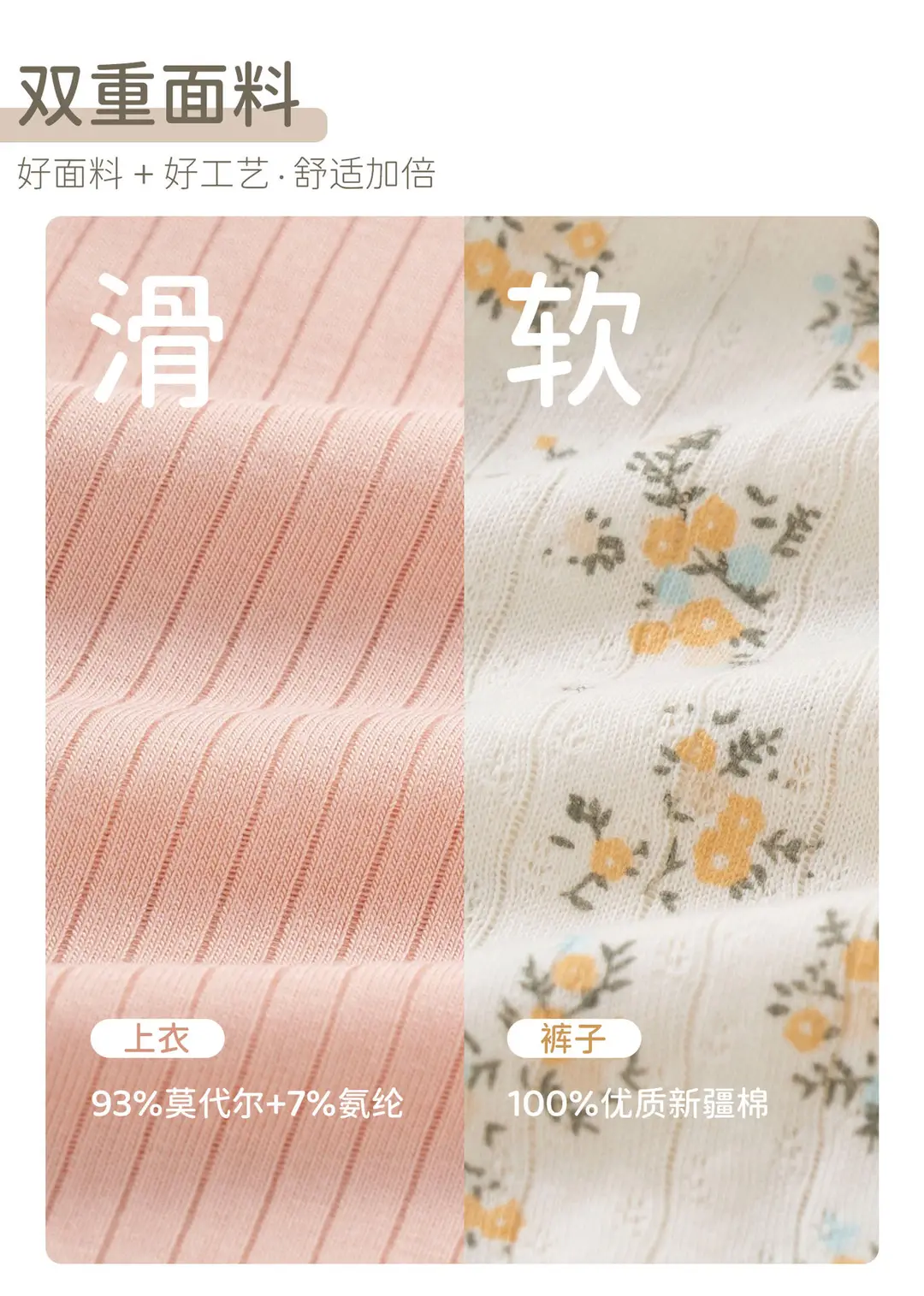 2026 Summer Ultra-Thin Modal Lace Set Baby Girl Pajamas Little Princess Short-Sleeve Homewear — feature 39