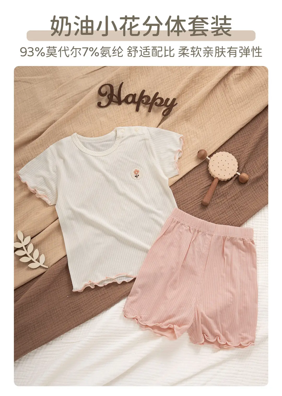 2026 Summer Ultra-Thin Modal Lace Set Baby Girl Pajamas Little Princess Short-Sleeve Homewear — feature 42
