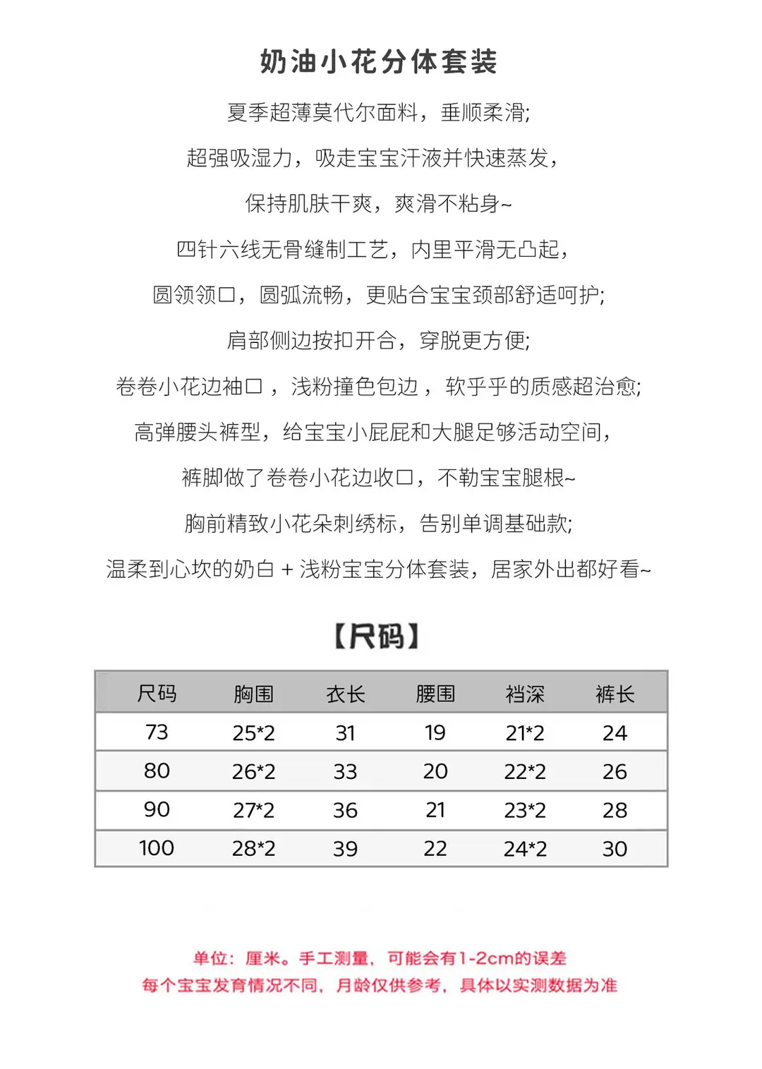 2026 Summer Ultra-Thin Modal Lace Set Baby Girl Pajamas Little Princess Short-Sleeve Homewear — feature 46
