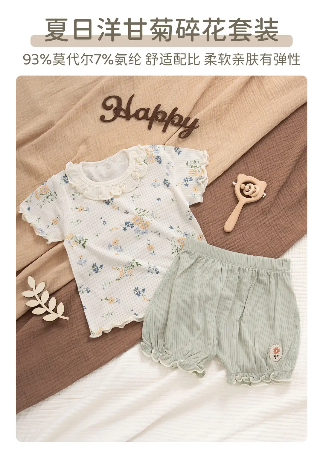 2026 Summer Ultra-Thin Modal Lace Set Baby Girl Pajamas Little Princess Short-Sleeve Homewear — feature 47