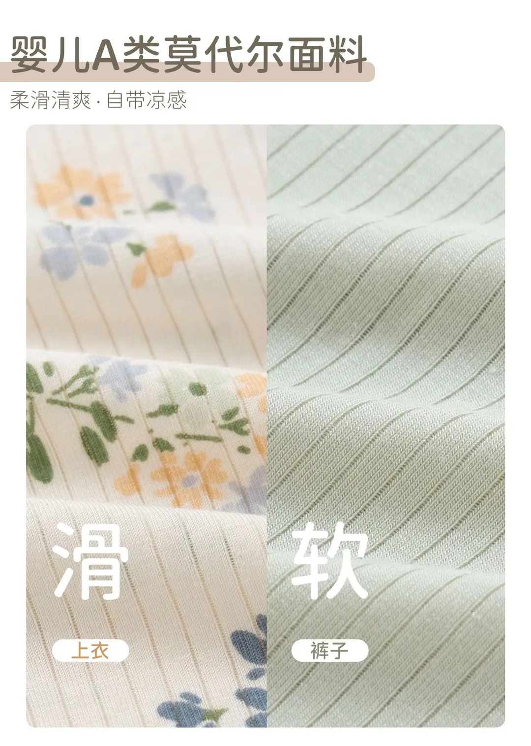 2026 Summer Ultra-Thin Modal Lace Set Baby Girl Pajamas Little Princess Short-Sleeve Homewear — feature 48