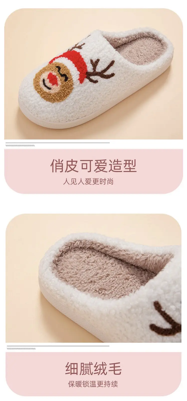 Christmas Reindeer Cotton Slippers with Thick Fleece & Non-Slip Soles — feature 2
