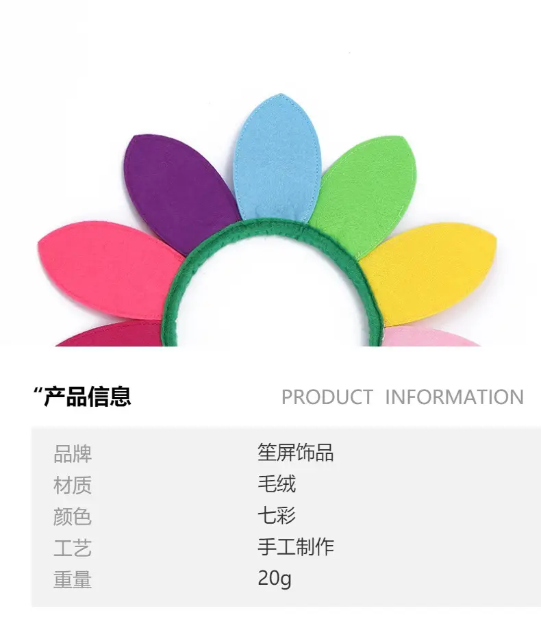 Colorful Sunflower Headband for Girls Non-Slip — feature 1