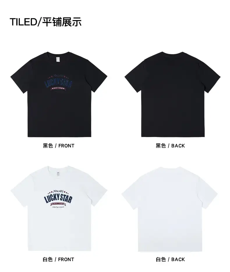 American Trend Letter Short Sleeve Men's 230g Cotton Top — feature 12