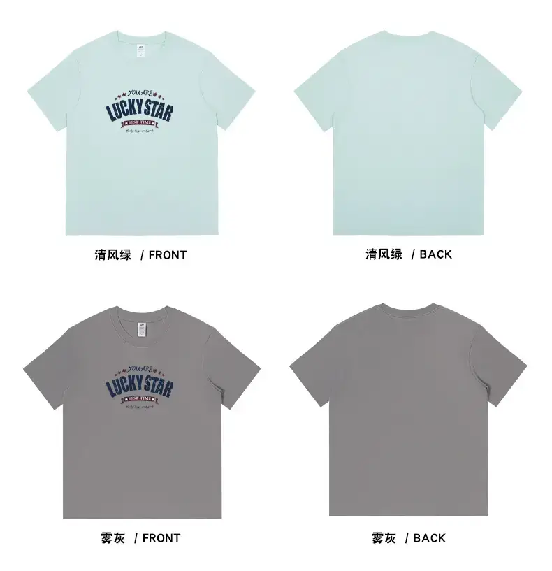 American Trend Letter Short Sleeve Men's 230g Cotton Top — feature 15