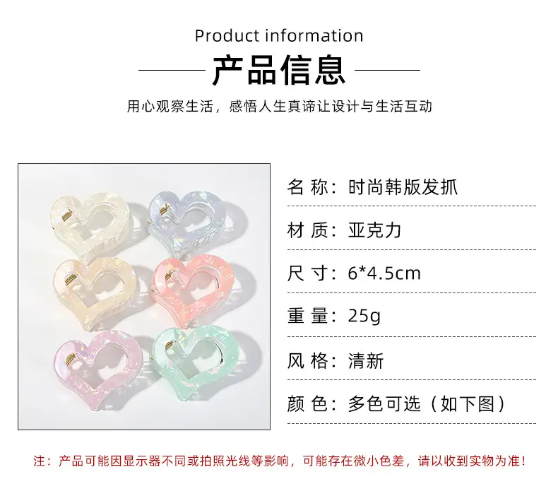 Half-Tied Hair Heart Hairpin with Acetic Acid — feature 4
