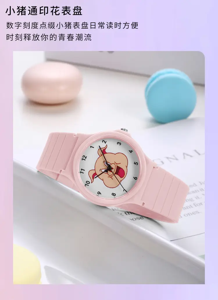 Kids Cartoon Piggy Watch Waterproof Silicone Quartz — feature 3