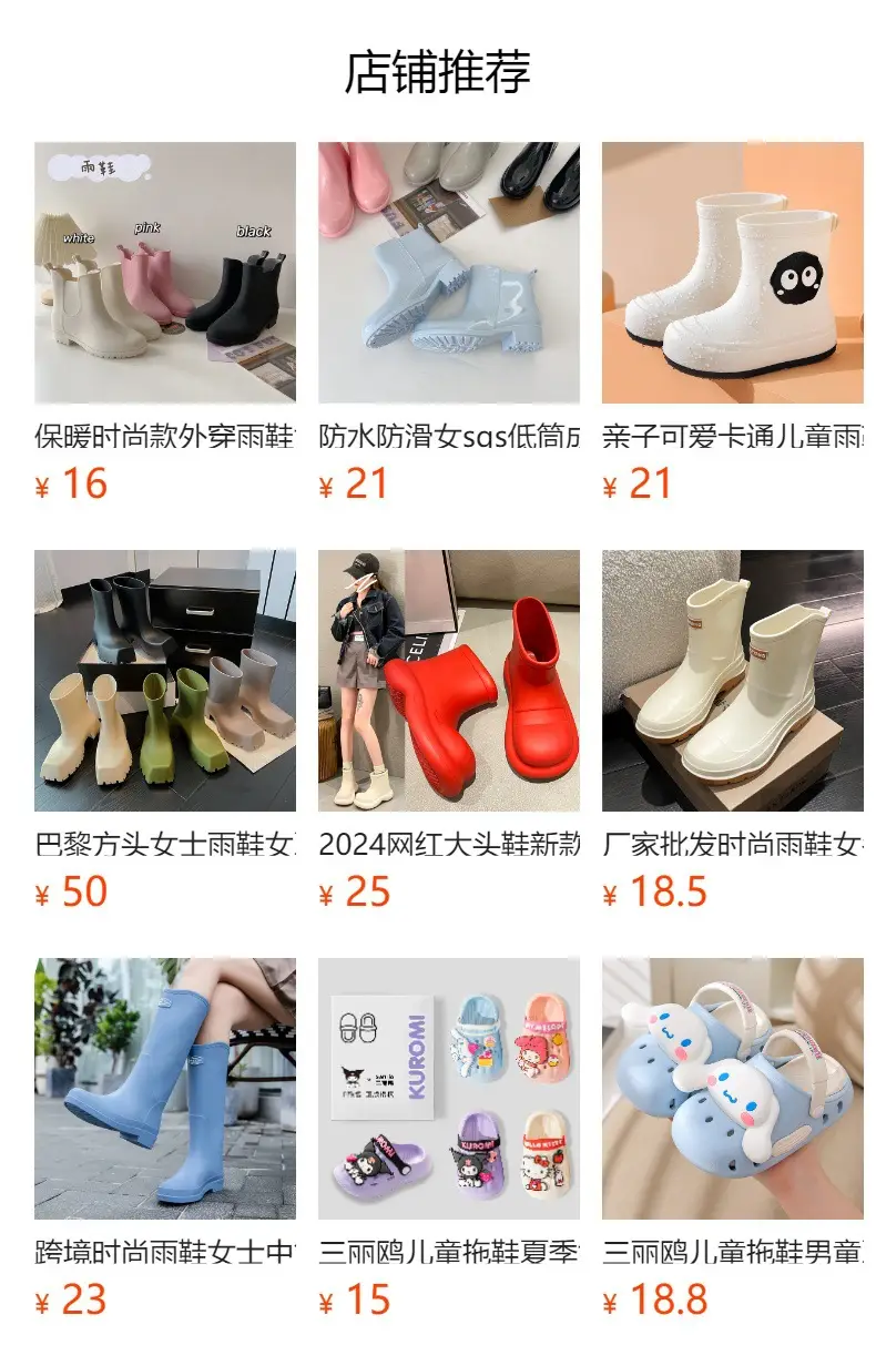 Internet Celebrity Rain Boots for Women 2025 New Clown Shoes Outdoor Thick-Soled Waterproof Non-Slip Rain Boots for Women Cute Short Boots — feature 1