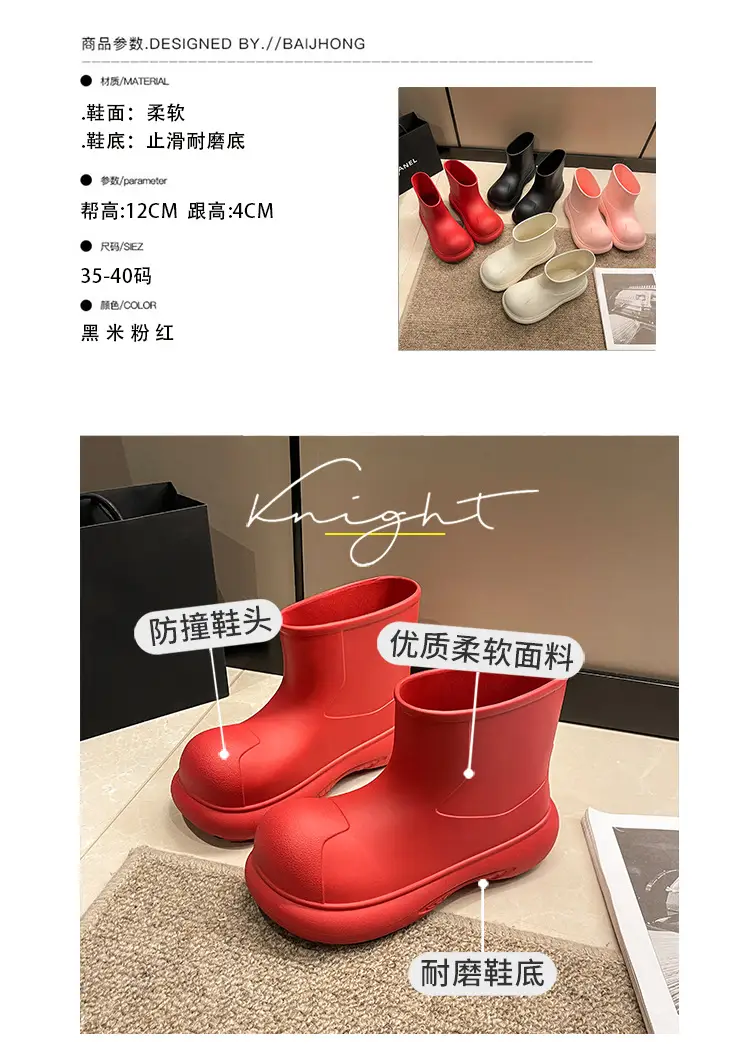 Internet Celebrity Rain Boots for Women 2025 New Clown Shoes Outdoor Thick-Soled Waterproof Non-Slip Rain Boots for Women Cute Short Boots — feature 3