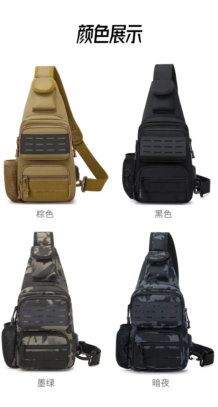 Men's Military Style Sports Chest Bag Tan Large Capacity — feature 17