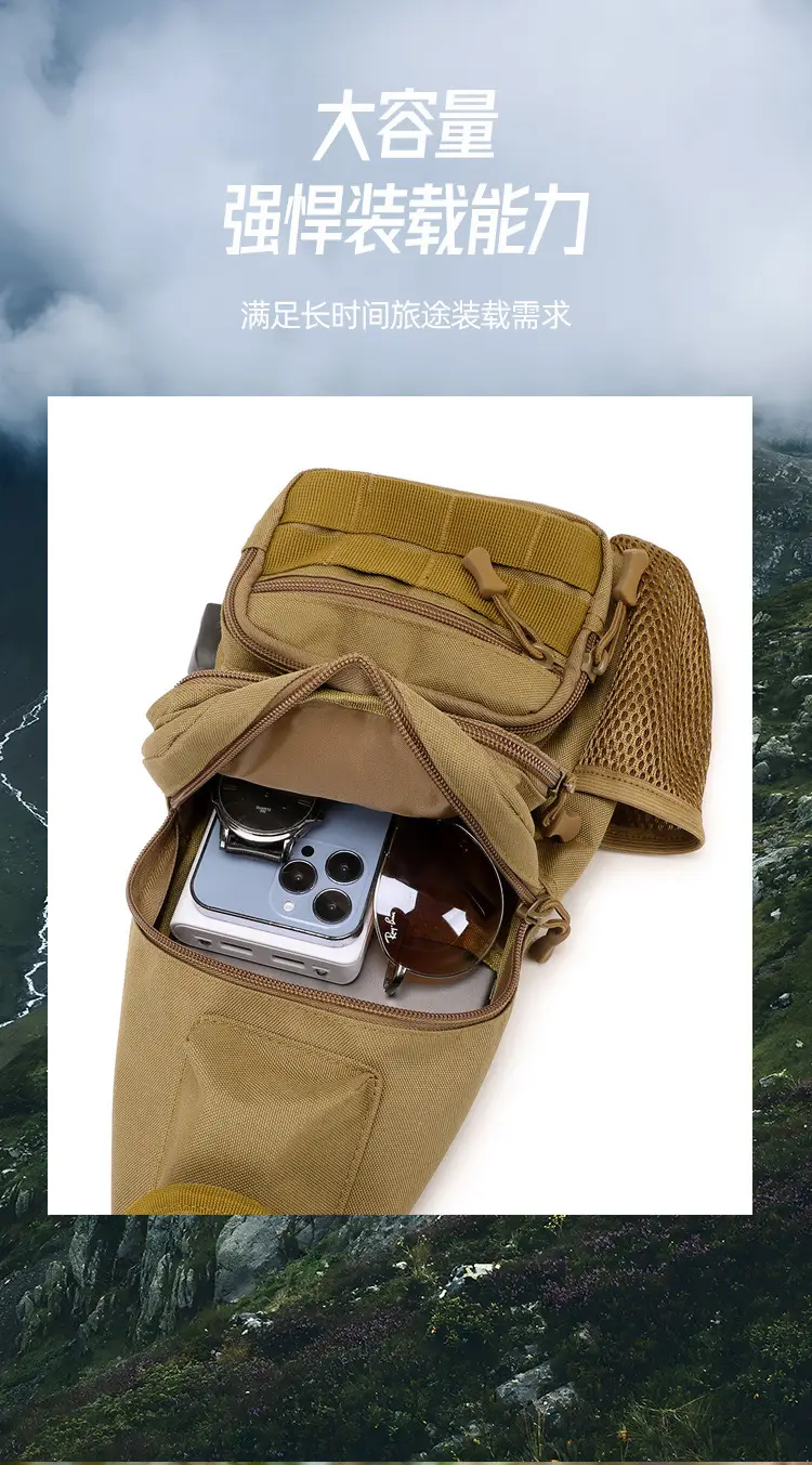 Men's Military Style Sports Chest Bag Tan Large Capacity — feature 6