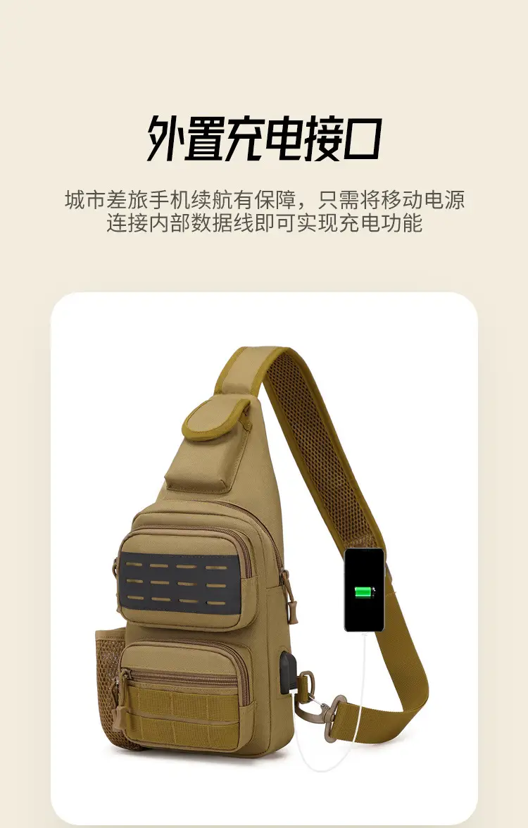 Men's Military Style Sports Chest Bag Tan Large Capacity — feature 8
