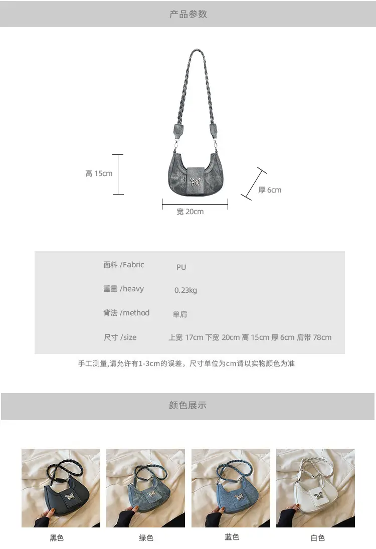 Women's Woven Messenger Bag with Butterfly Embroidery — feature 2