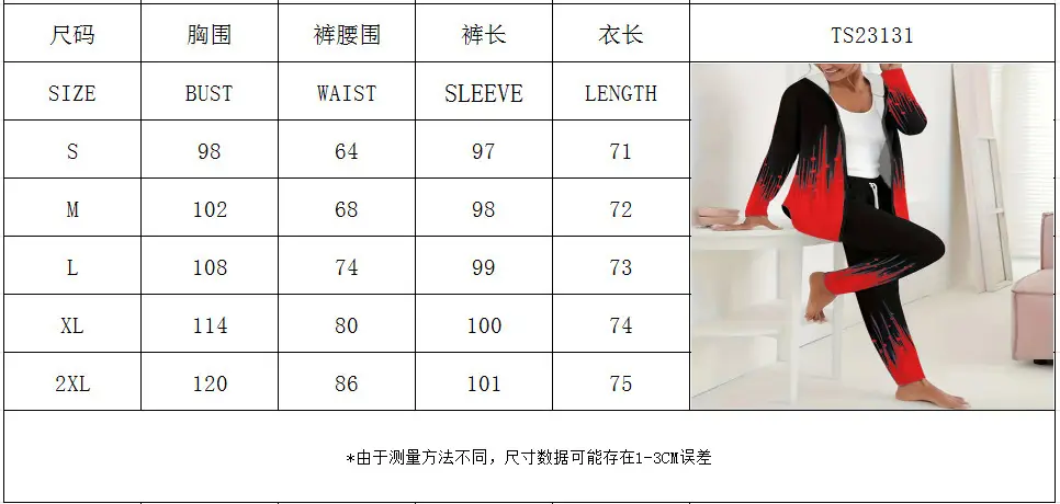 2D Digital Print Hooded Trousers Set Women Winter Casual — feature 6