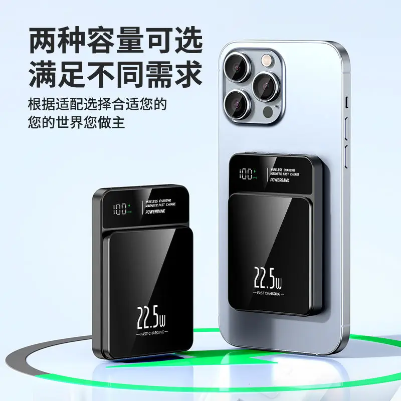 Cross-border Magsafe Magnetic Wireless Fast Charging Treasure Ultra-thin Portable Super Fast Charging 10000 mA Mobile