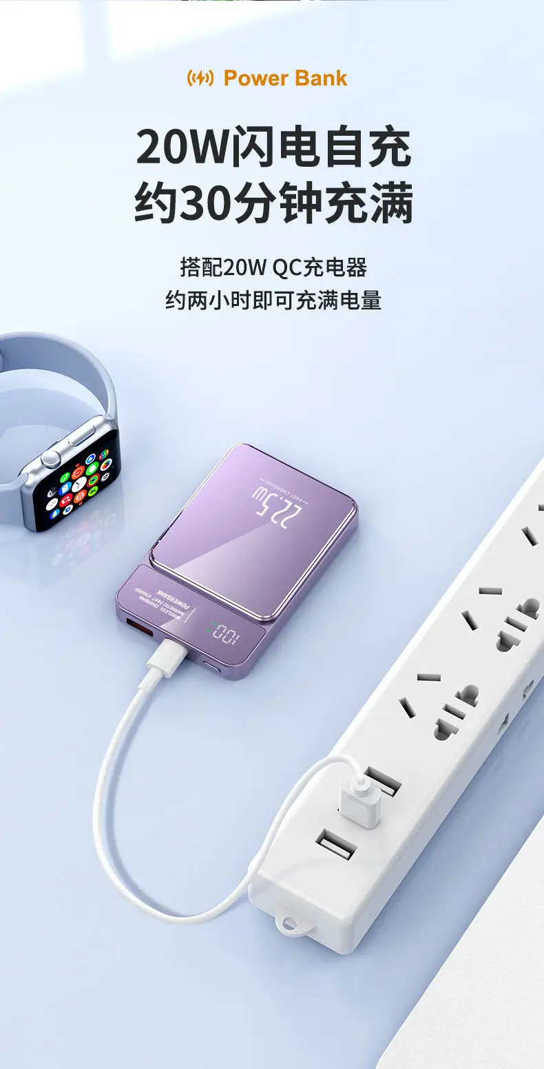 Cross-border Magsafe Magnetic Wireless Fast Charging Treasure Ultra-thin Portable Super Fast Charging 10000 mA Mobile — feature 11